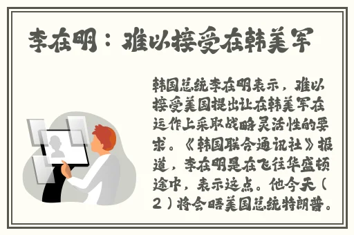 幸福宝官方网站入口IOS
