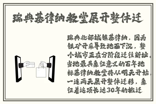 主人 对不起我错了