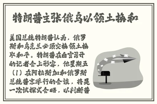 吴梦梦在粉丝家第四季的剧情介绍